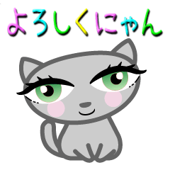 Cute nice cat message