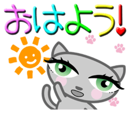Cute nice cat message sticker #5548300