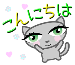 Cute nice cat message sticker #5548301