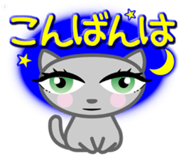 Cute nice cat message sticker #5548302