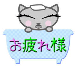 Cute nice cat message sticker #5548303