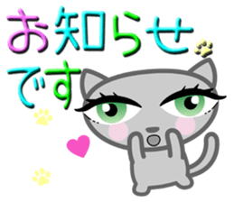 Cute nice cat message sticker #5548304