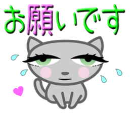Cute nice cat message sticker #5548305
