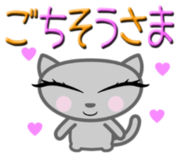 Cute nice cat message sticker #5548306