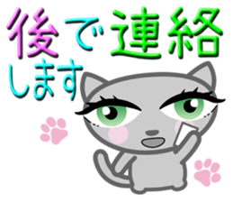 Cute nice cat message sticker #5548307