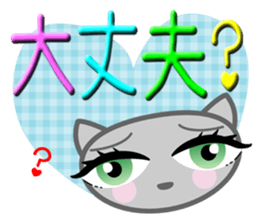 Cute nice cat message sticker #5548308