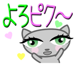 Cute nice cat message sticker #5548309