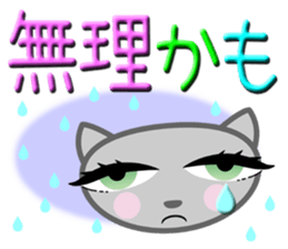 Cute nice cat message sticker #5548310