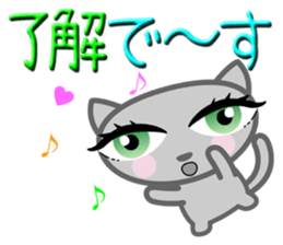 Cute nice cat message sticker #5548311