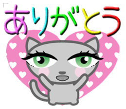 Cute nice cat message sticker #5548312