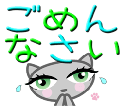 Cute nice cat message sticker #5548313