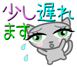 Cute nice cat message sticker #5548314