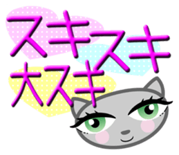 Cute nice cat message sticker #5548319