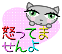 Cute nice cat message sticker #5548321