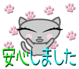 Cute nice cat message sticker #5548322