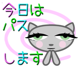 Cute nice cat message sticker #5548323
