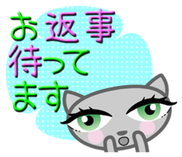 Cute nice cat message sticker #5548324
