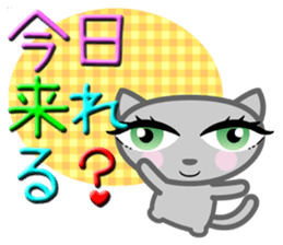 Cute nice cat message sticker #5548325
