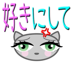 Cute nice cat message sticker #5548326