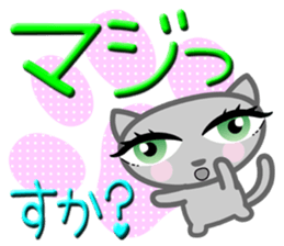 Cute nice cat message sticker #5548327