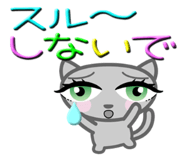 Cute nice cat message sticker #5548329