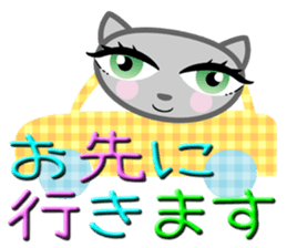 Cute nice cat message sticker #5548330