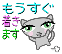 Cute nice cat message sticker #5548331