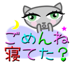 Cute nice cat message sticker #5548332
