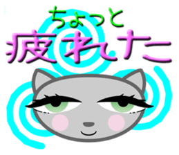 Cute nice cat message sticker #5548333