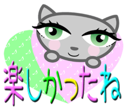 Cute nice cat message sticker #5548335