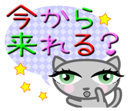 Cute nice cat message sticker #5548336
