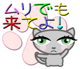 Cute nice cat message sticker #5548337