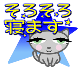 Cute nice cat message sticker #5548338