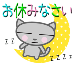 Cute nice cat message sticker #5548339
