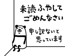 Maruo panda sticker #5548386