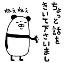 Maruo panda sticker #5548389