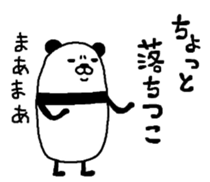 Maruo panda sticker #5548390