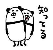 Maruo panda sticker #5548395