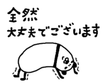 Maruo panda sticker #5548396