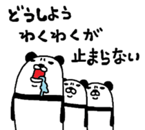 Maruo panda sticker #5548397