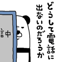 Maruo panda sticker #5548402