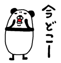 Maruo panda sticker #5548403