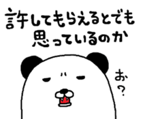 Maruo panda sticker #5548409