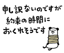 Maruo panda sticker #5548410