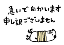 Maruo panda sticker #5548411