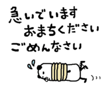 Maruo panda sticker #5548412