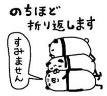 Maruo panda sticker #5548418