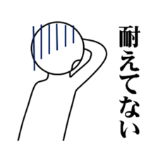 one chance university students 2 sticker #5548582