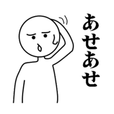 one chance university students 2 sticker #5548584