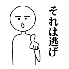 one chance university students 2 sticker #5548586